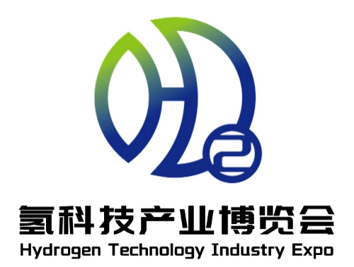 2026HST第十屆廣州國際氫能源產業博覽